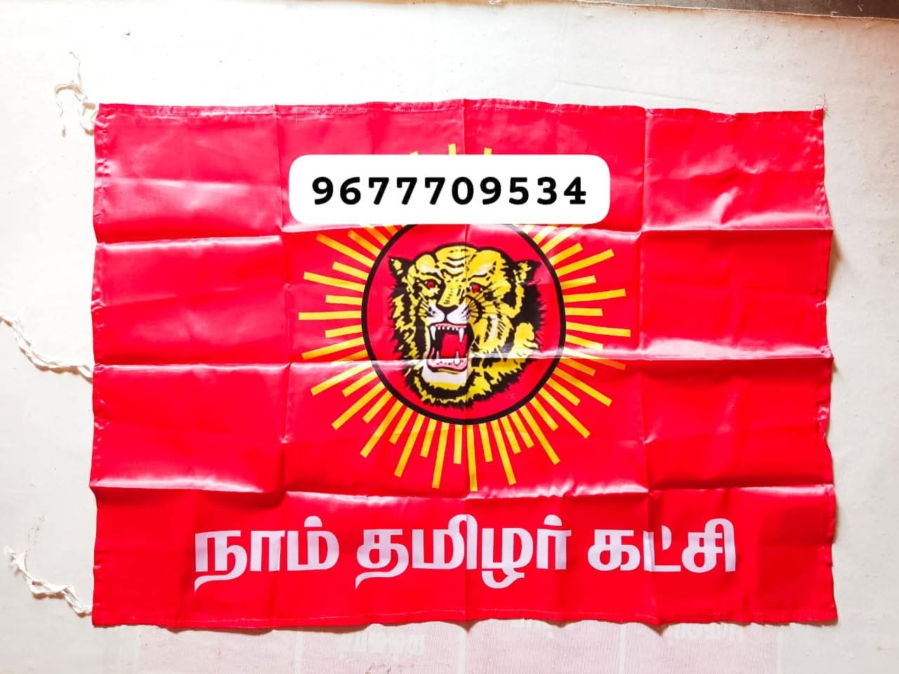 நாம் தமிழர் கட்சி பட்டு அச்சு கொடி
